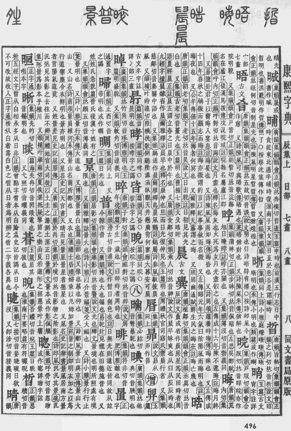 起名结果详情 - 许泰来(胡方,男,1975-03-09 00:00)